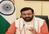 हर गर्भवती महिला की ‘समृद्धि’ पोर्टल के माध्यम से होगी डिजिटल निगरानी – नायब सिंह सैनी