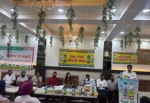 इफको की ओर से सरहिंद में जिला स्तरीय सहकारी सम्मेलन आयोजित