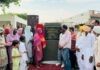 विधायक नरिंदर कौर भराज ने जौलियां, भट्टीवाल खुर्द और भट्टीवाल कलां में 67 लाख रुपये के विकास कार्यों की शुरुआत की