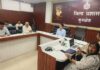 ग्राम सभाओं की बैठकों में होगा परिवार पहचान पत्र से संबंधित वेरिफिकेशन का कार्य