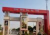 16 सितंबर तक बिना विलंब शुल्क ऑनलाइन जमा करवा सकते हैं विद्यालय संबद्धता आवेदन पत्र एवं शुल्क
