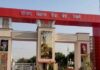 एचटेट परीक्षा-2025 के अभ्यर्थियों के लिए बायोमेट्रिक वेरीफिकेशन अनिवार्य