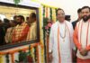 शिक्षा वह शक्ति है, जो मनुष्य के भीतर आत्मविश्वास कर उसके चरित्र का निर्माण करती हैं- मुख्यमंत्री नायब सिंह सैनी