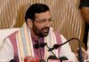 गांवों में लाइब्रेरी से लेकर इंडोर जिम तक, जनकल्याणकारी योजनाओं में गुणवत्ता और प्रभावी निगरानी पर मुख्यमंत्री नायब सिंह सैनी ने दिया जोर