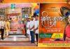 पटियाला में पहली बार विश्व प्रसिद्ध सनातन प्रचारक जया किशोरी जी करेंगी कथा