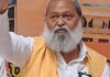 ऊर्जा मंत्री अनिल विज ने गांव पंजोखरा साहिब, अंबाला छावनी में कबड्डी प्रतियोगिता का शुभारंभ किया और युवाओं से नशे से दूर रहने की अपील की