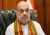 केंद्रीय गृह अमित शाह ने विश्व तीरंदाजी पैरा सीरीज का किया उद्घाटन