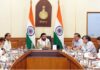 पंचकूला के योजनाबद्ध विकास पर विशेष फोकस, शहर के बुनियादी ढांचे को मिलेगा नया विस्तार