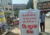 खराब मौसम के बावजूद पांचवें नवरात्र पर माता श्री काली देवी मंदिर में उमड़ी श्रद्धालुओं की भीड़, लगभग 30 हजार श्रद्धालुओं ने किए दर्शन