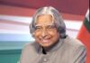 रामेश्वरम से राष्ट्रपति भवन तक का सफर, जयंती पर याद किए गए डॉ. ए.पी.जे. अब्दुल कलाम